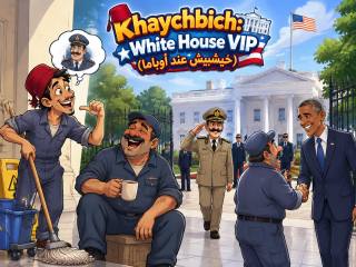 Khaychbich: White House VIP